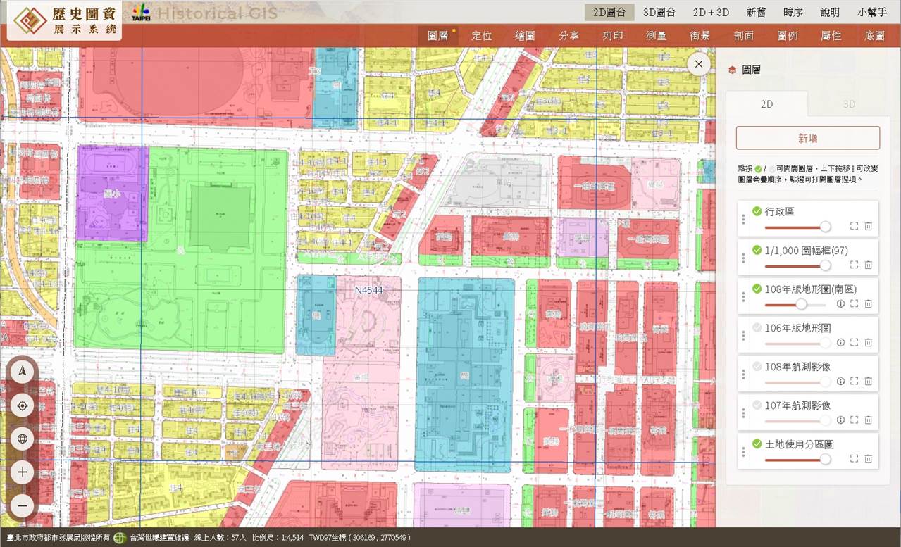 臺北市歷史圖資展示系統